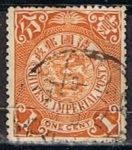 Stamps China -  Scott  99  Dragon (7)