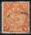 Sellos de Asia - China -  Scott  99  Dragon (7)