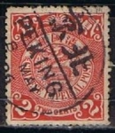 Stamps : Asia : China :  Scott  100  Dragon