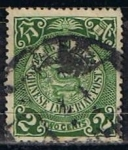 Stamps China -  Scott  124  Dragon (3)