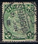 Stamps China -  Scott  124  Dragon (4)