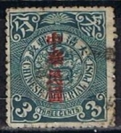 Stamps China -  Scott  134  Dragon