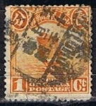 Stamps China -  Scott  203  Junco (4)