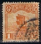 Sellos de Asia - China -  Scott  203  Junco (5)