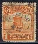 Stamps : Asia : China :  Scott  203  Junco (11)