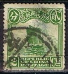 Stamps : Asia : China :  Scott  204  Junco (3)