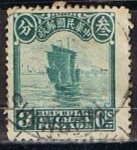Stamps : Asia : China :  Scott  205  Junco (4)