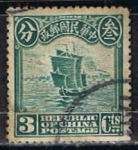 Stamps : Asia : China :  Scott  205  Junco (6)