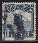 Stamps : Asia : China :  Scott  211  Junco (6)