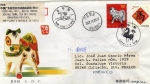 Stamps China -  Carta circulada de China a México primer día emisión fdc-Año del Caballo