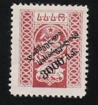 Stamps : Asia : Armenia :  