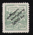 Stamps : Asia : Armenia :  