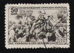 Sellos del Mundo : Europa : Rusia : liberacion de ucraina oeste y belorusia oeste