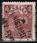 Stamps China -  Scott  262  Agricultura