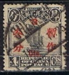 Stamps China -  Scott  274  Junco