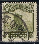 Stamps : Asia : China :  Scott  275  Junco
