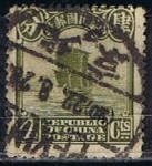 Stamps China -  Scott  275  Junco (5)
