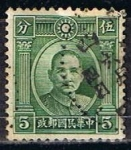 Stamps China -  Scott  299  Dr. Sun Yatsen (4)