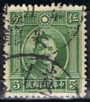 Stamps China -  Scott  299  Dr. Sun Yatsen (6)
