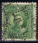 Stamps China -  Scott  299  Dr. Sun Yatsen (8)