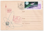 Stamps Russia -  12 de april dia de cosmonautas