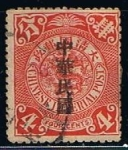 Stamps China -  Scott  150  Dragon 