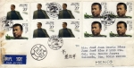 Stamps China -  Carta circulada de China a México cancelación primer día de emisión -Personajes