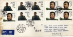 Stamps : Asia : China :  Carta circulada de China a México cancelación primer día de emisión -Personajes