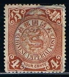 Stamps : Asia : China :  Scott  113  Dragon