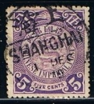 Stamps China -  Scott  127  Dragon