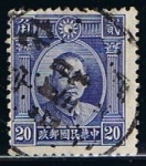 Stamps China -  Scott  293  Dr. Sun Yatsen