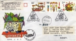 Sellos de Asia - China -  Carta circulada de China a México primer día de emisión-fdc-Duan Wu Festival
