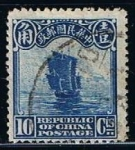 Stamps China -  Scott  211  Junco