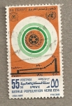 Stamps Egypt -  Año Población Mundial