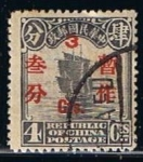 Stamps China -  Scott  274  Junco