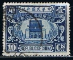 Sellos de Asia - China -  Scott  286  Mausoleo de Sun Yat-sen