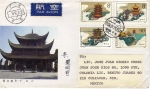 Sellos de Asia - China -  Carta circulada de China a México primer día de emisión-fdc-Pagodas de la antigua China