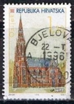 Stamps Croatia -  Scott  262 Osijek, vert