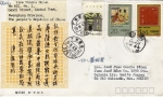 Stamps : Asia : China :  Carta circulada de China a México primer día de emisión-fdc- Weiqi
