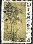 Stamps : Asia : China :  Paisaje