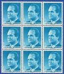 Stamps Spain -  Serie Básica de S.M. el Rey 1985