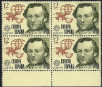 Stamps Spain -  Europa CEPT 1979