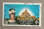 Stamps Egypt -  Universidadel Cairo