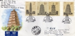 Sellos de Asia - China -  Carta circulada de China a México primer día de emisión -fdc-Pagodas.