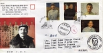 Stamps China -  Carta circulada de China a México primer día de emisión-fdc-95th Anniversary of the Birth of Chen Yu