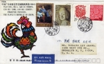 Stamps : Asia : China :  Carta circulada de China a Brooklyn New York Usa-Año del gallo.