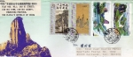 Sellos de Asia - China -  Carta circulada de China a México-fdc-The Wuyi Mountains