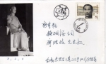 Sellos de Asia - China -  Carta circulada primer día de emision-fdc-Three Celebrated Leaders of 1911 Revolution
