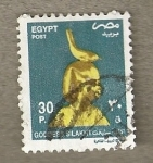 Sellos de Africa - Egipto -  Faraón coronado