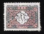 Stamps Asia - Iran -  alguna persona sabe algo de este sello gracias